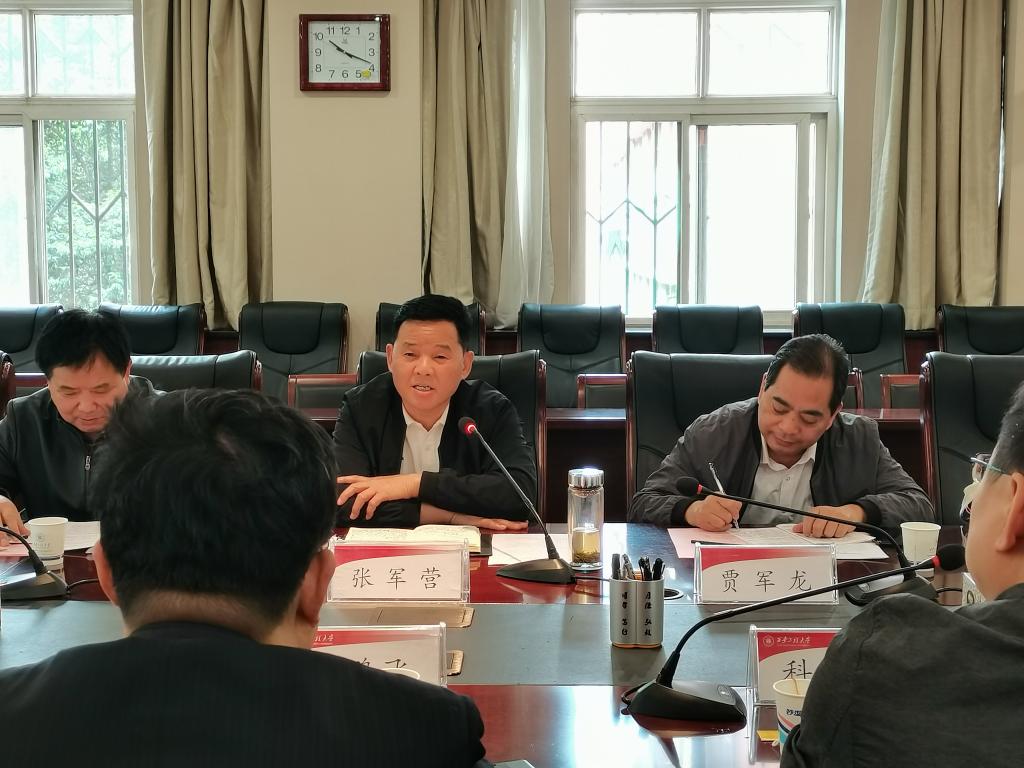 我校与咸阳市科技局召开科技工作交流会